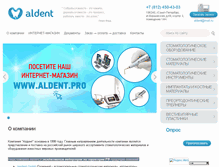 Tablet Screenshot of aldent.su